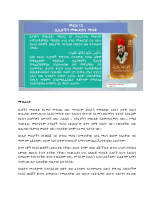 PRINCIPLE THIRTEEN.pdf